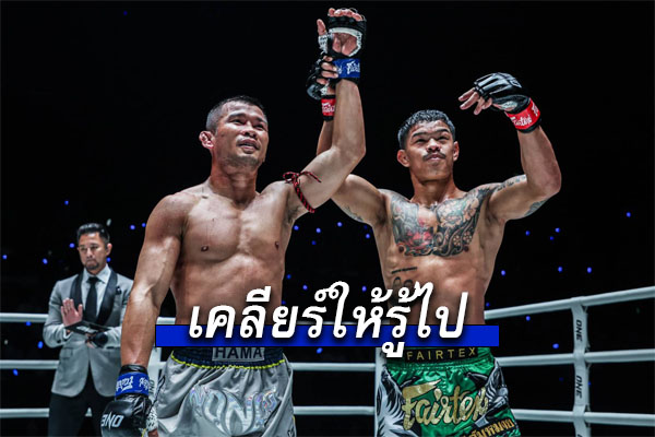 เคลียร์ให้รู้ไป! ‘ก้องธรณี’ รีแมตช์เดือด&nbsp;‘น้องโอ๋’